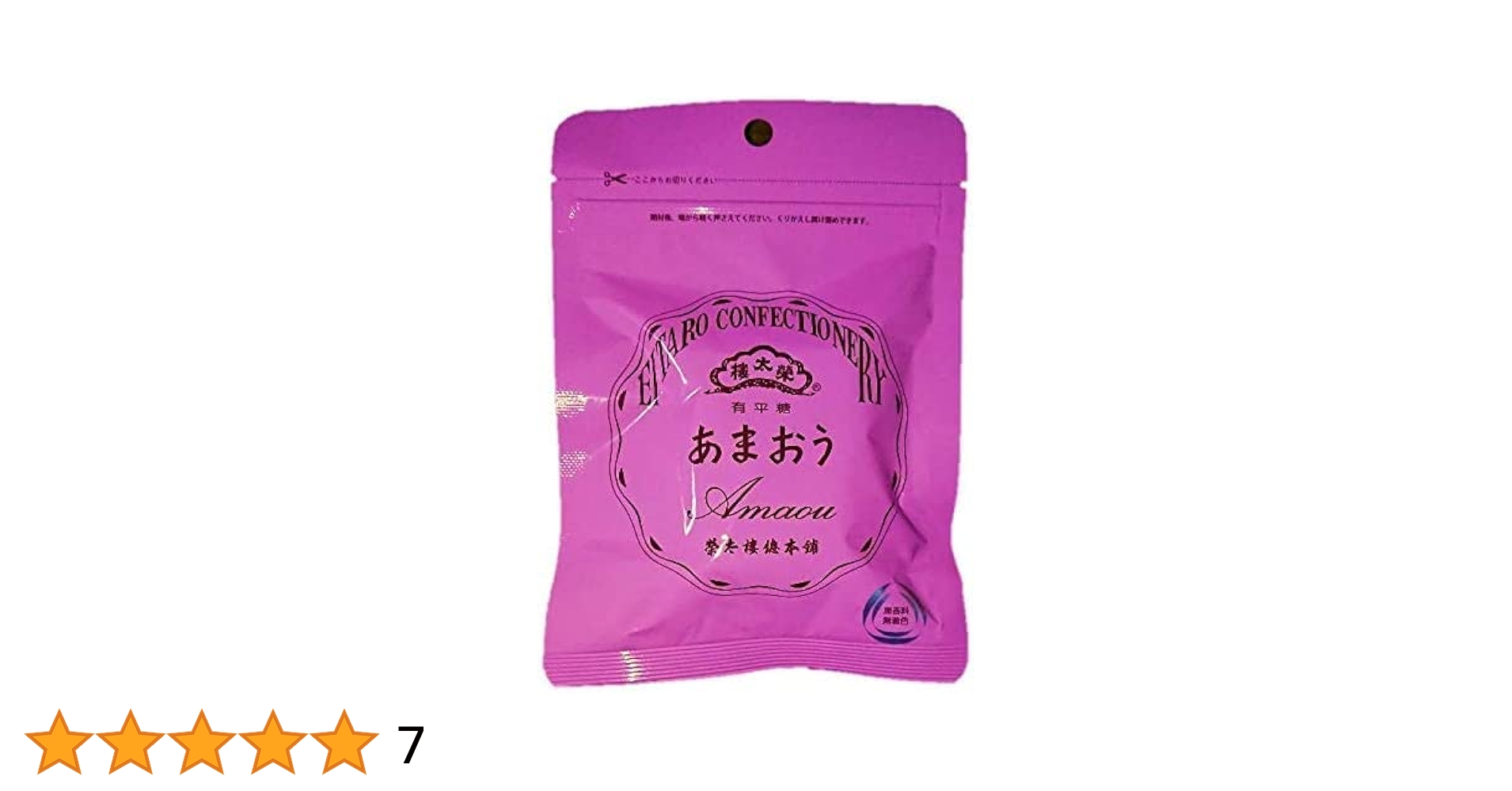 Amazon.co.jp: 果汁飴 あまおう 榮太樓飴 袋入り えいたろう 榮